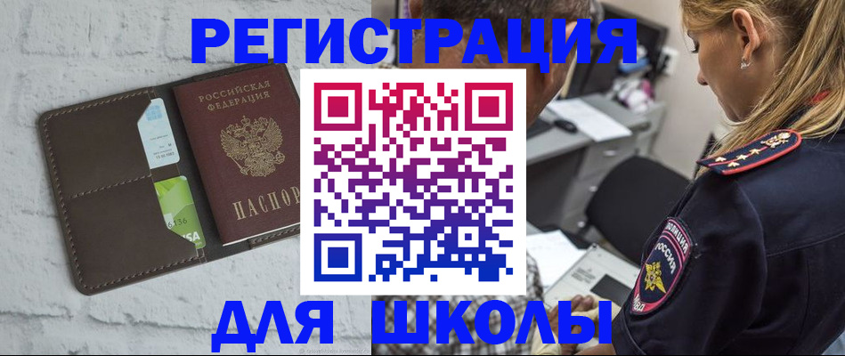 пропишу в квартире в Первомайске