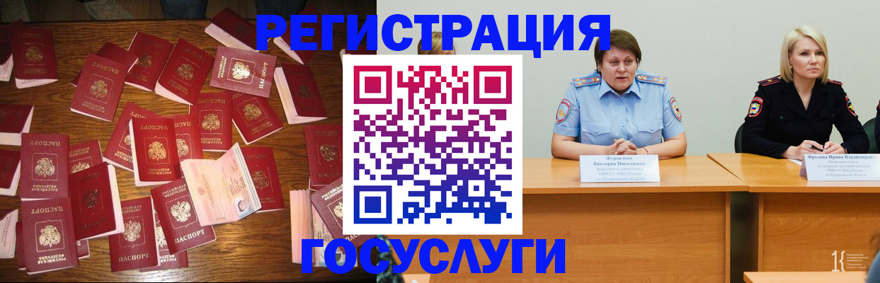 пропишу в квартире в Первомайске